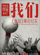 《魔兽世界》中的社区活动：参与与贡献的意义